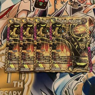 月と破壊と魔王と天使　4枚