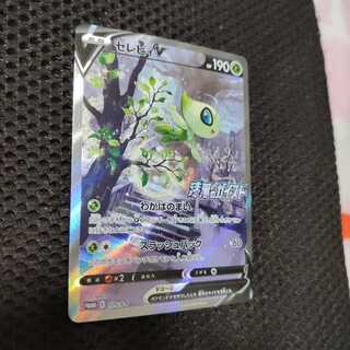 セレビィV　プロモ　美品