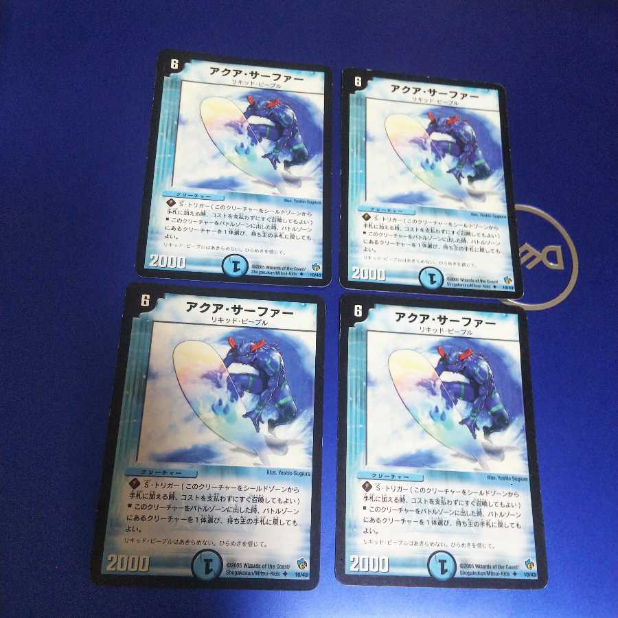 アクアサーファー 4枚 アルアートver