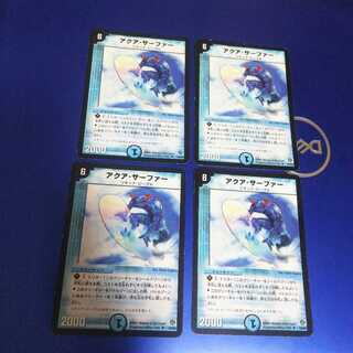 アクアサーファー 4枚 アルアートver