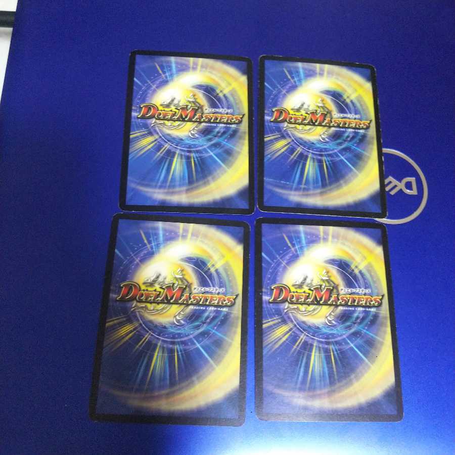 アクアサーファー 4枚 アルアートver