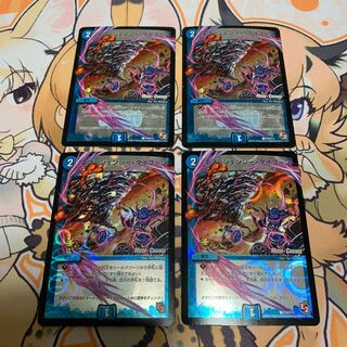 エマージェンシー・タイフーン　4枚　プロモ