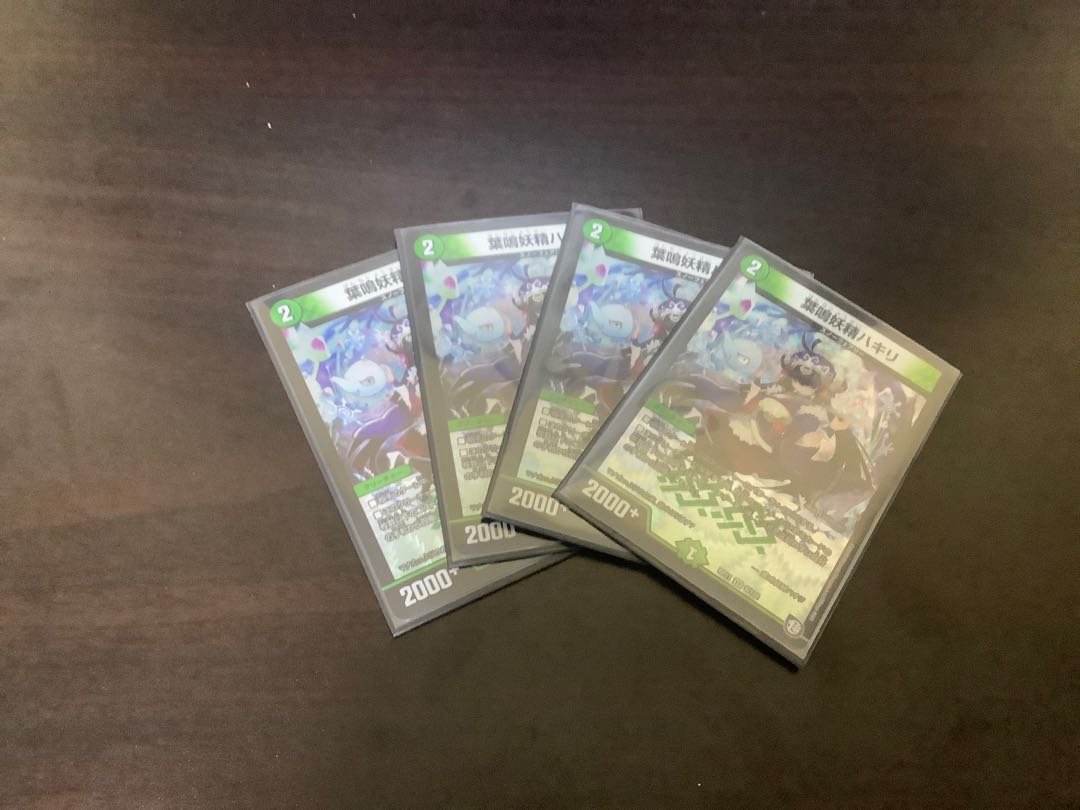 葉鳴妖精ハキリ