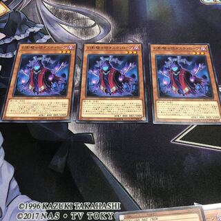 幻影騎士団ダスティローブ ノーマル　3枚