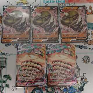 ポケモンカード サダイジャVMAX サダイジャV