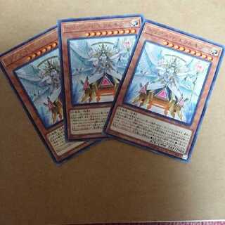 トリアス・ヒエラルキア レア