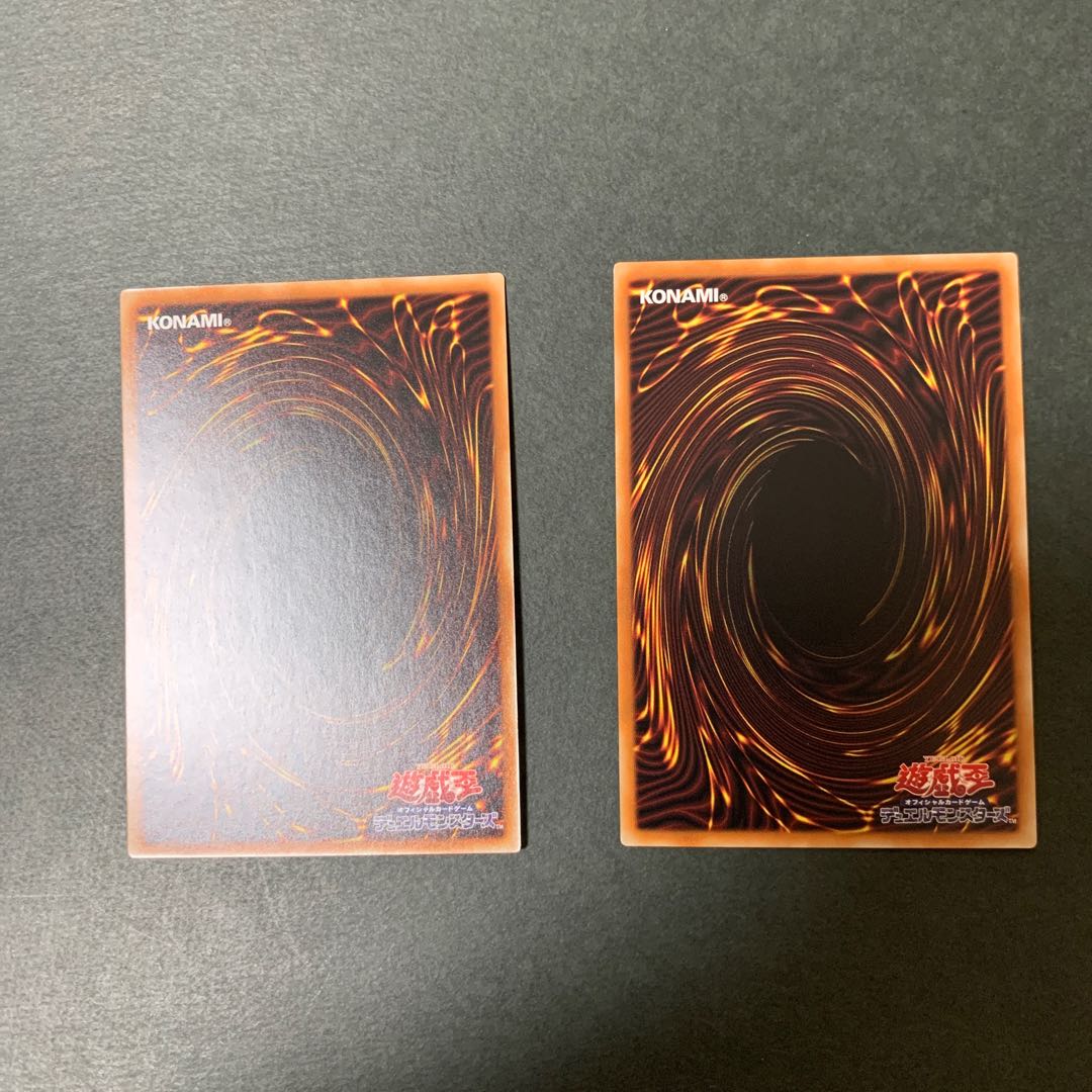 神・スライム シークレットレア ウルトラレア セット