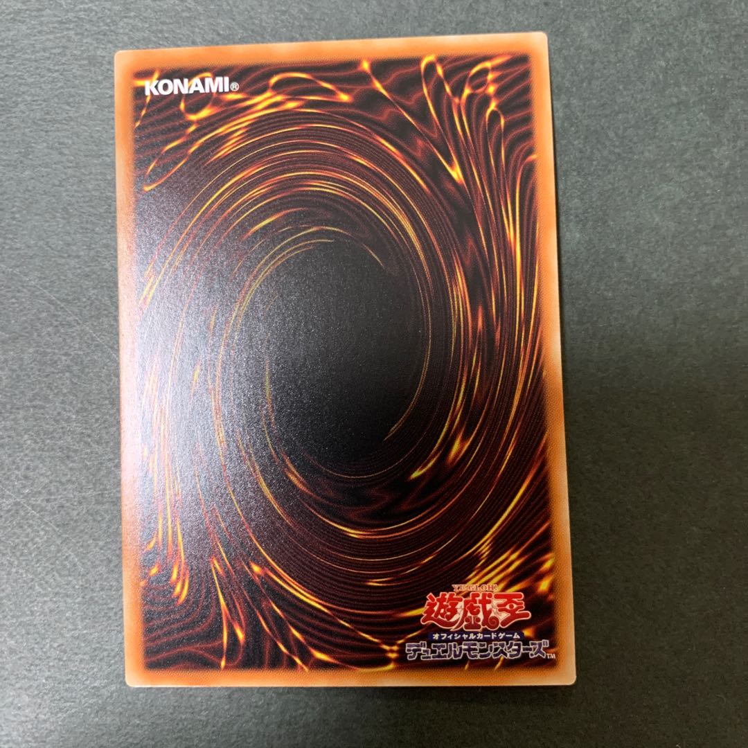 神・スライム シークレットレア ウルトラレア セット