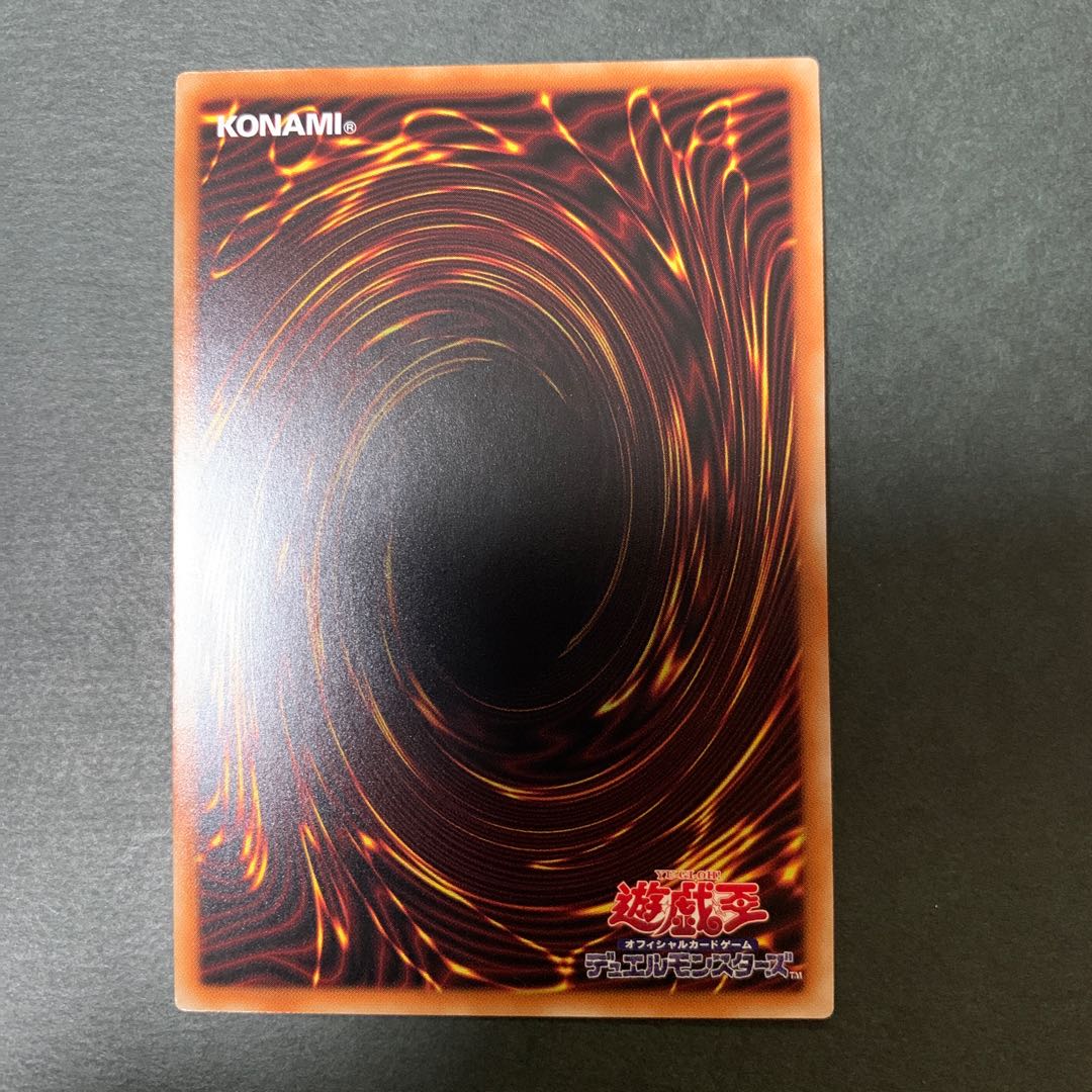 神・スライム シークレットレア ウルトラレア セット