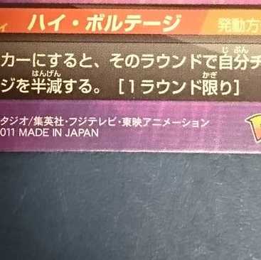 DBH H2弾 UR ボージャック