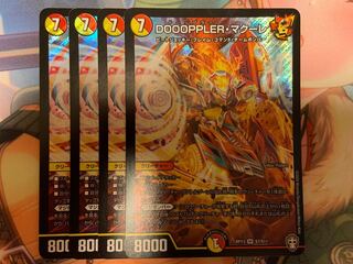 DOOOPPLER・マクーレ