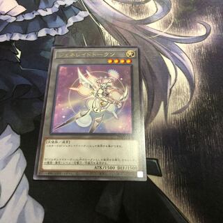 ジェネレイドトークン