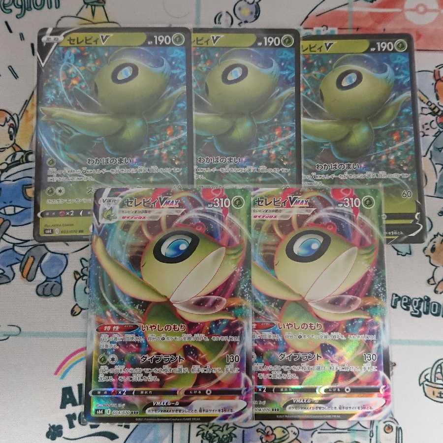 ポケモンカード セレビィVMAX セレビィV