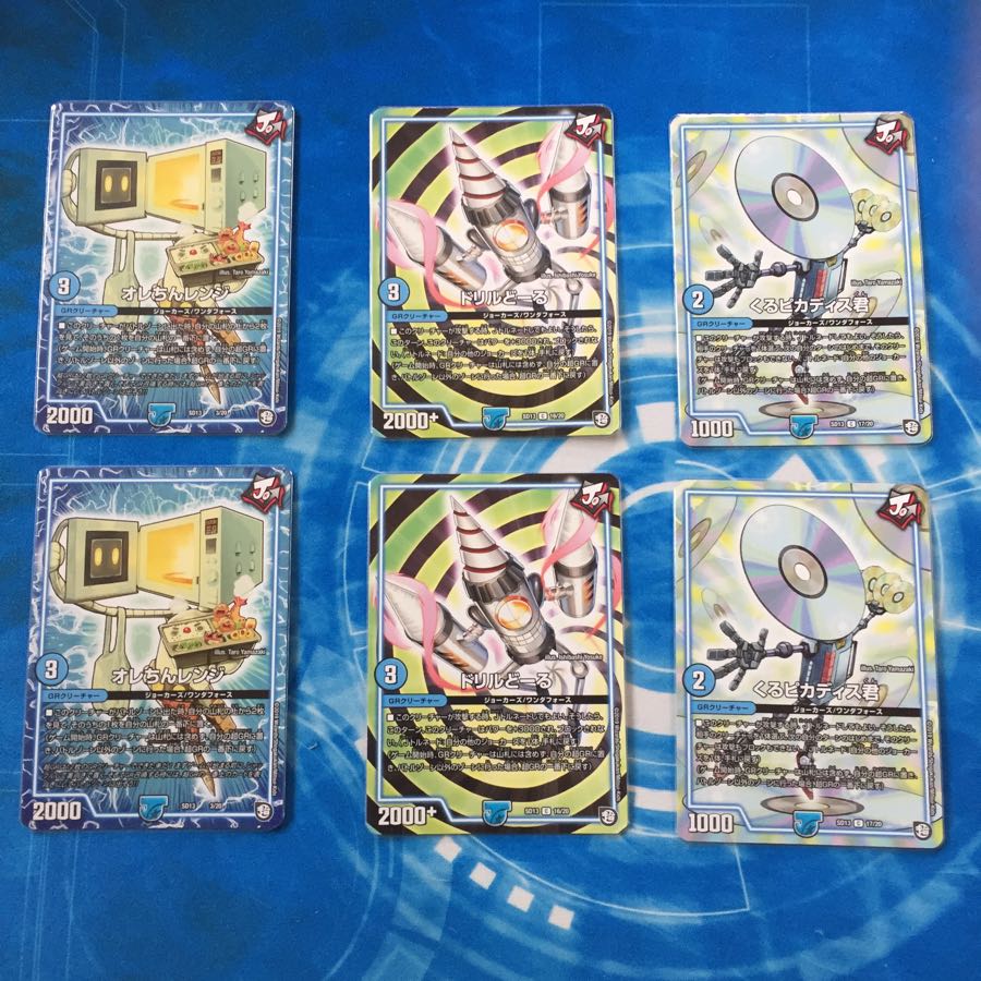 オレちんレンジ 2枚 おまけ付き