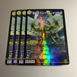 即日発送 聖霊王アルファディオス GS