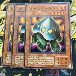 マドレース2682UFOタートル ノーマル2期