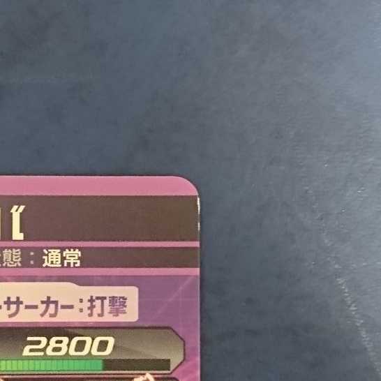 DBH GM2弾 UR ジャネンバ