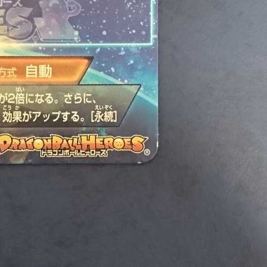 DBH GM3 Bullet SEC Baby: Boy Body