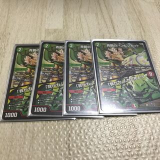 青銅のバンビシカット｜「我が力、しかと見よ!」