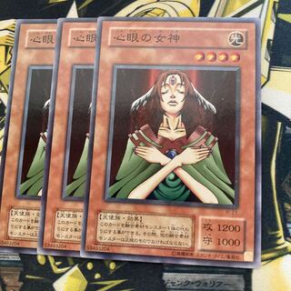 マドレース556心眼の女神 ノーマル