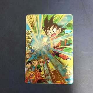 DBH  JM1弾  UR  孫悟空:少年期