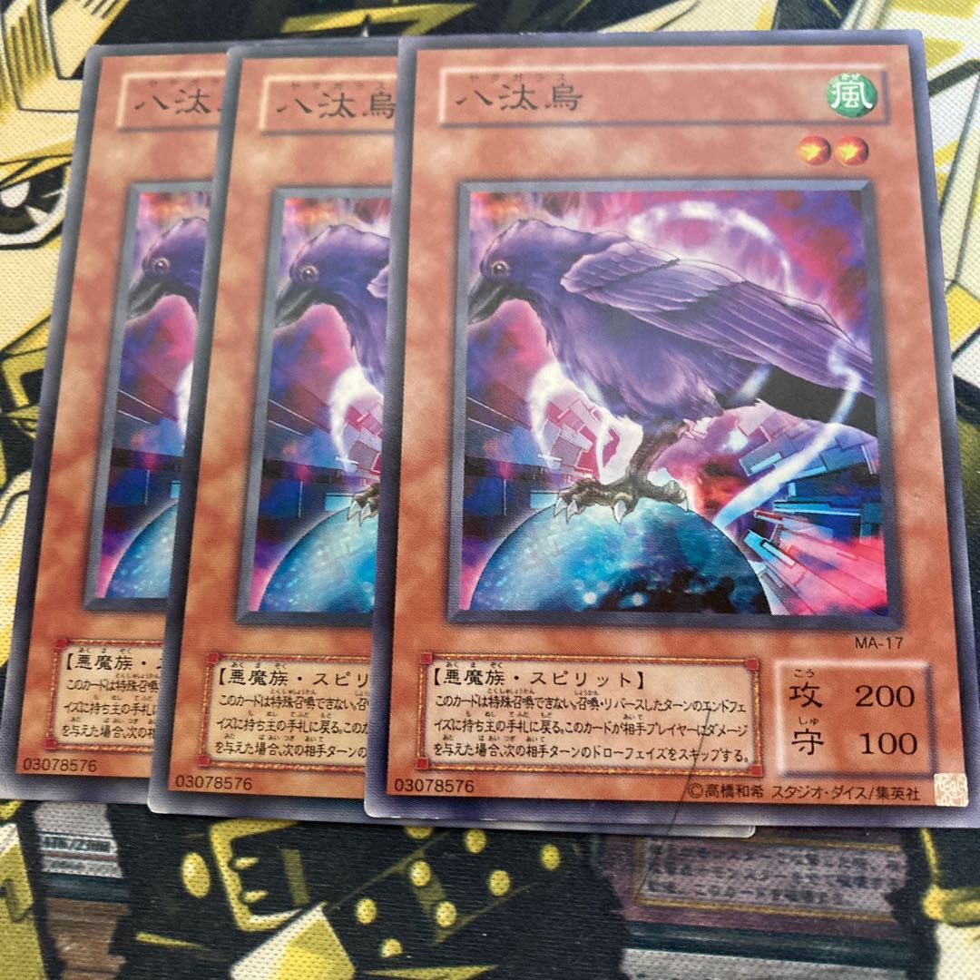 マドレース781八汰烏 ノーマル2期