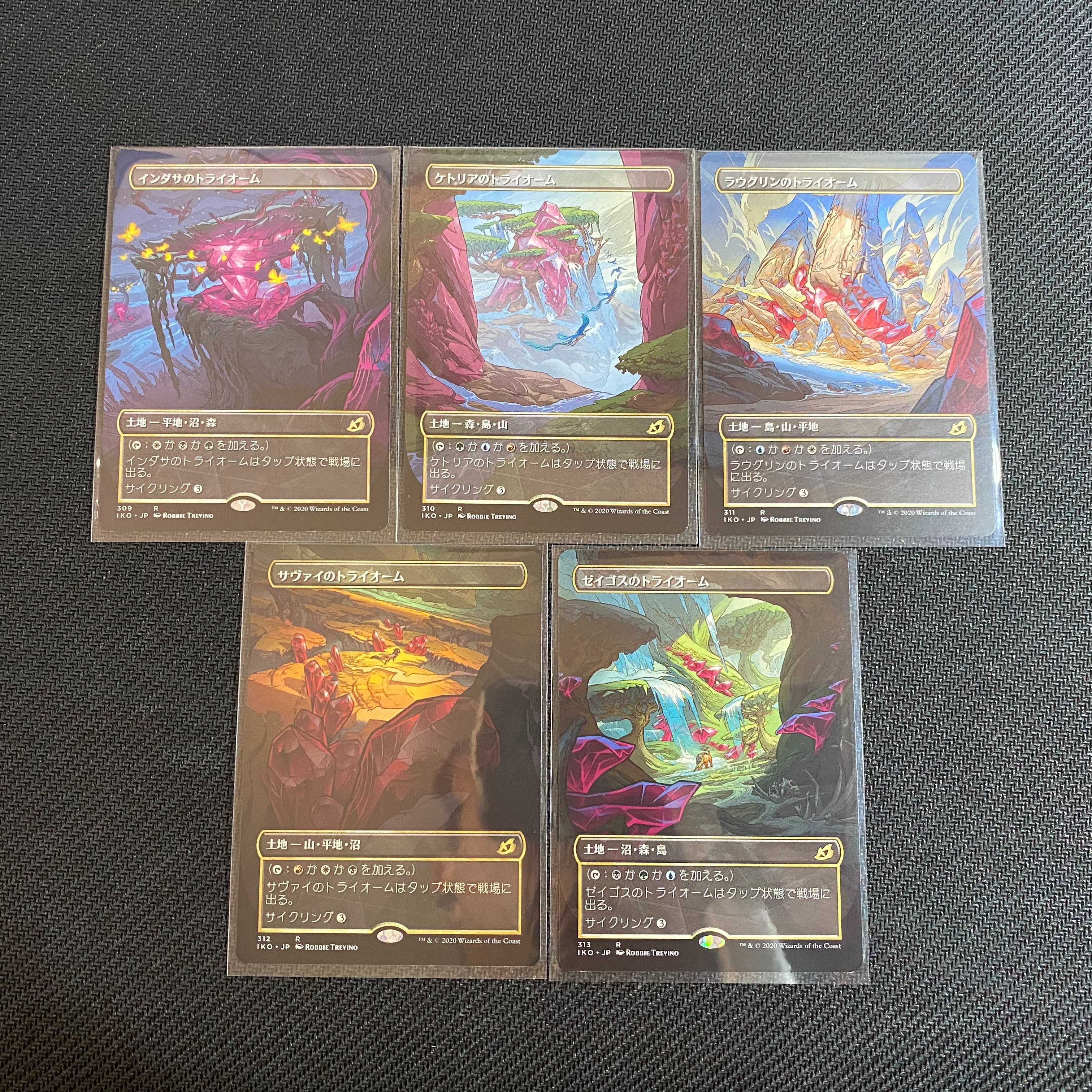 MTG イコリア トライオーム 拡張 全種 セット 各一枚