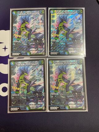 ウマキン☆プロジェクト