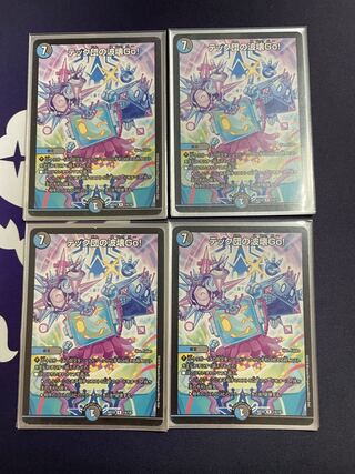 テック団の波壊Go!