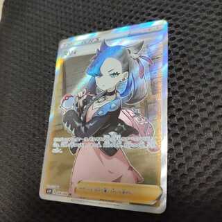 マリィ　SR　シールド　格安