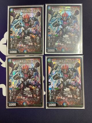 SSS級天災 デッドダムド