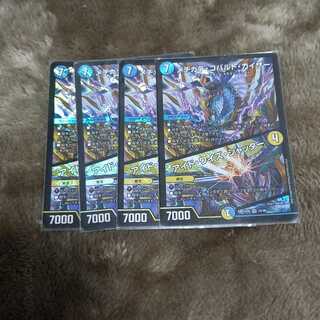 Mejikara Cobalt Kaiser｜Aid Wise Shutter VR