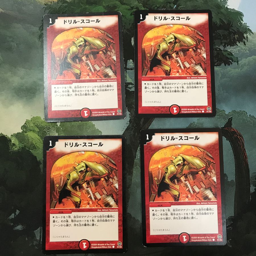 ドリル スコール 4枚の通販 ばいん Magi トレカ専用フリマアプリ