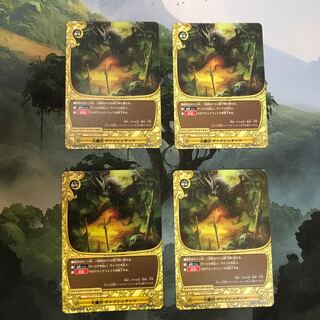 Great Magic Weistatz 4 sheets A