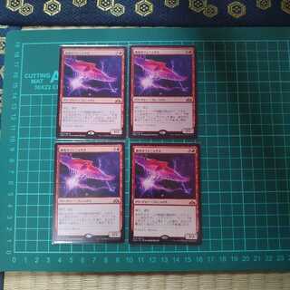 弧光のフェニックス　日版　4枚