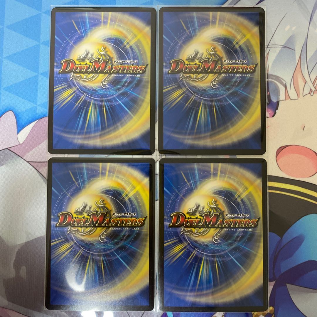 蒼き守護神 ドギラゴン閃　ボルシャク・サイバーエクス