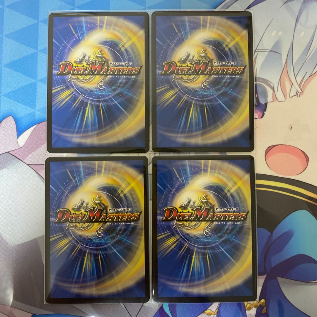 蒼き守護神 ドギラゴン閃　ボルシャク・サイバーエクス