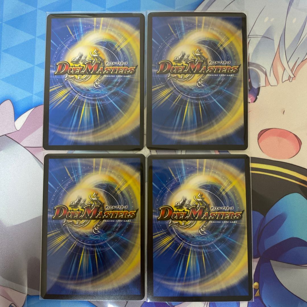 蒼き守護神 ドギラゴン閃　ボルシャク・サイバーエクス