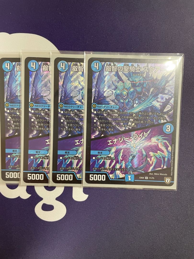 叡智の聖騎士 スクアーロ｜エナジー・ライト