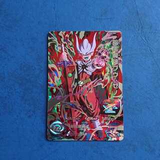 SDBH SH6 SEC Darkness Majin Buu: Zeno