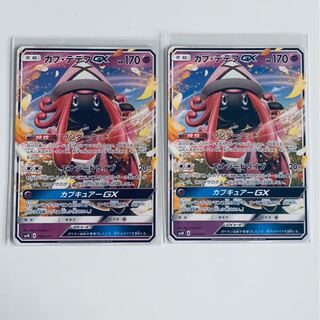 カプ・テテフGX