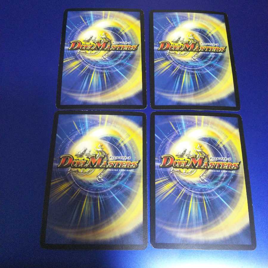 アクアサーファー 4枚 アルアートver ②