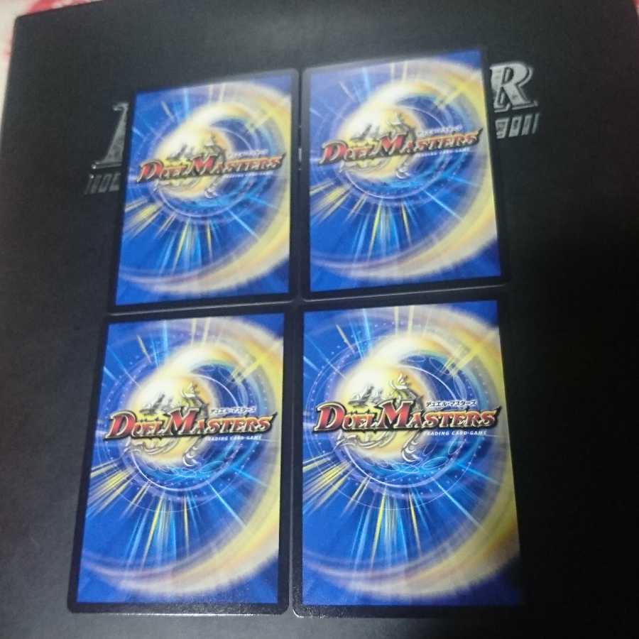 S級原始 サンマックス