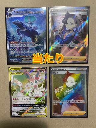 完売致しました！！！！！！！