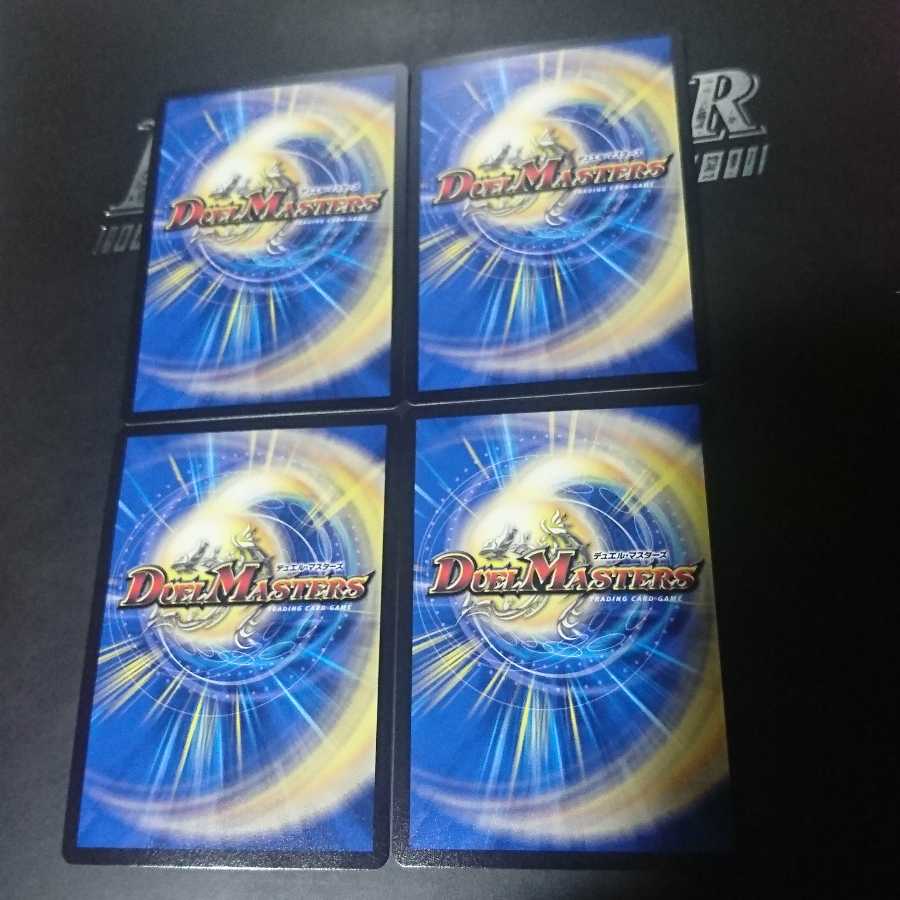 S級原始 サンマックス