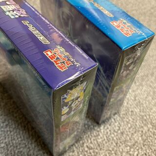 漆黒のガイスト　3個セット