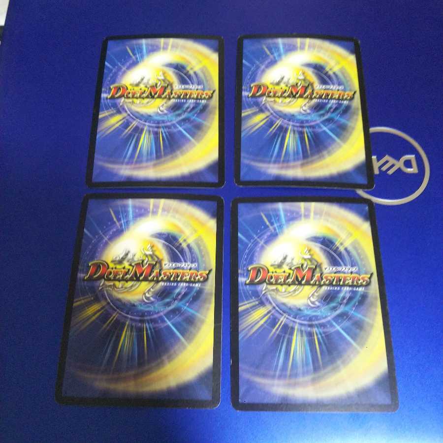 アクア・サーファー 4枚 アルアートver ④