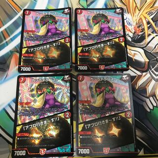 カツラデランス｜「アフロ行きまーす!!」