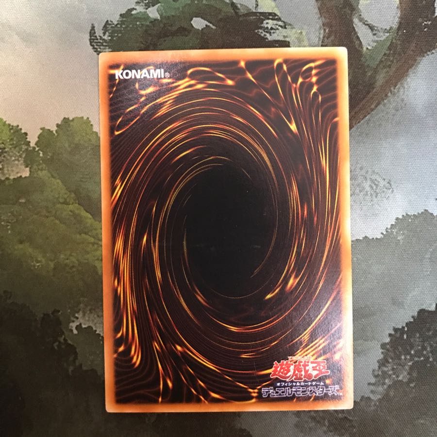 サイバー・ダーク・ホーン レリーフ