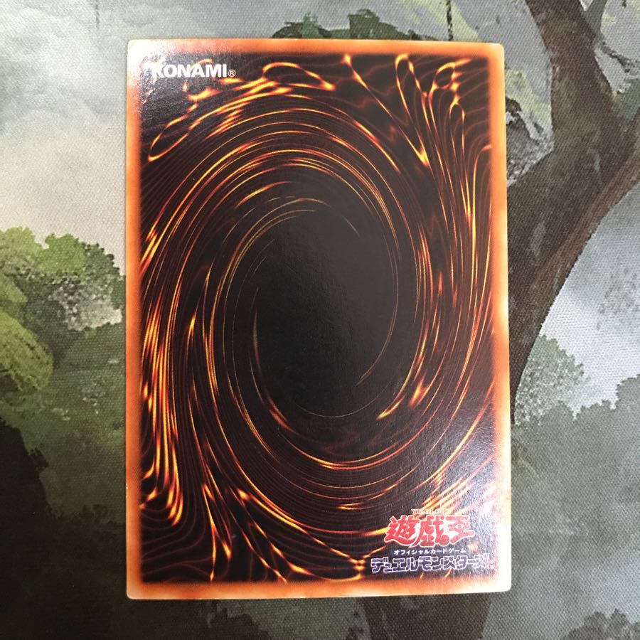 エクスチェンジ レリーフ